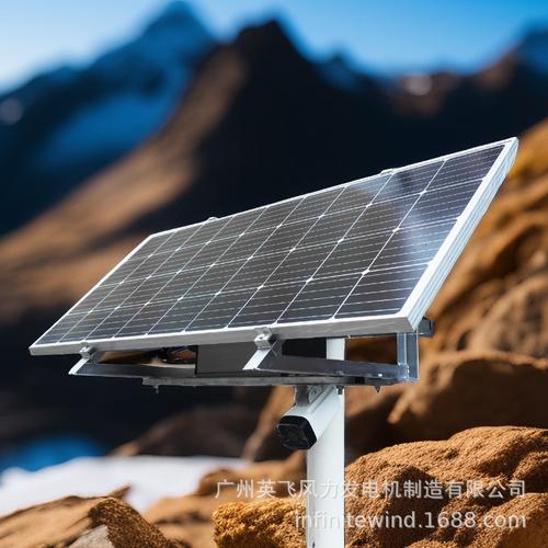 太陽(yáng)能發(fā)電機(jī)組-太陽(yáng)能發(fā)電機(jī)組批發(fā)價(jià)格,型號(hào)大全,價(jià)格一覽,廠家直銷(xiāo)
